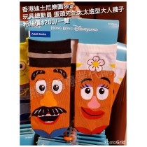 香港迪士尼樂園限定 玩具總動員 蛋頭先生太太 造型大人襪子